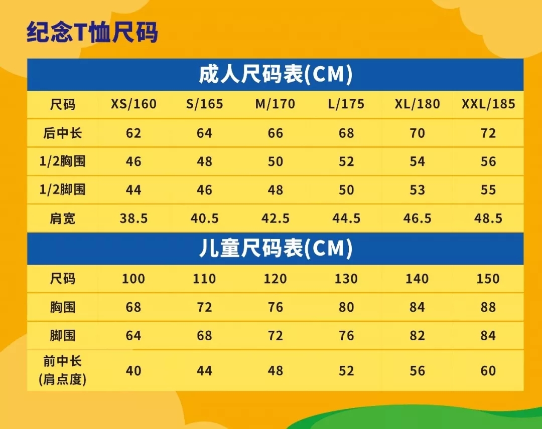 【免费报名】2019第四届深圳宝安帐篷节来啦！