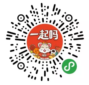 深圳大运中心24日-30日全民健身免费开放，陪您过大年！