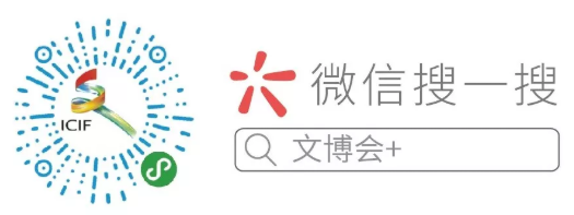 第十一届深圳工艺美术博览会2020年10月29日揭幕，生活美学盛宴仅限四天！