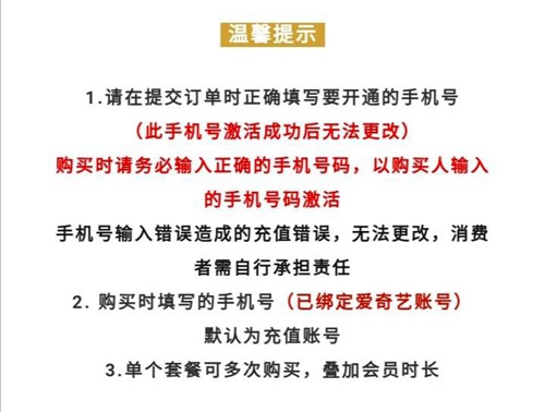 【爱奇艺·年卡】158元抢价值248元爱奇艺会员年卡，尊享热剧抢先看、精选综艺、专属弹幕等多项会员权