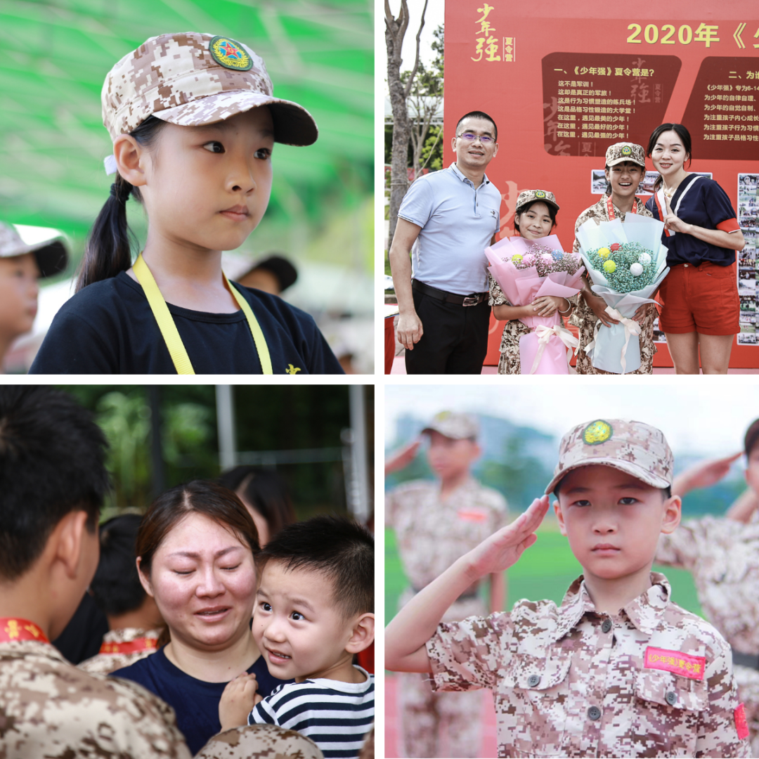 《少年强》军旅冬令营开始招募啦，双十一报名优惠至抵，不容错过~～～