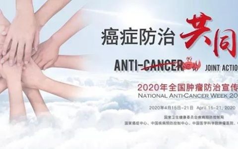 福利来啦~ 深圳这个区的人民可以免费癌症筛查了！