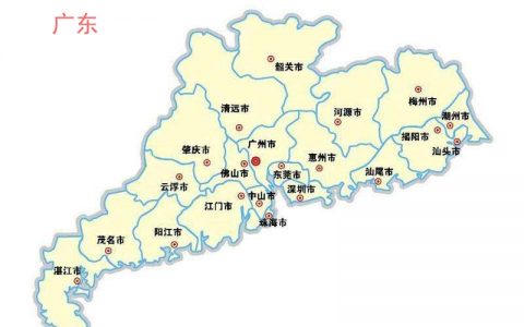 广东省新冠肺炎疫情风险等级分区分级名单（4月5日）