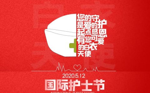 5.12护士节，深圳多家景区对医护人员免费开放！