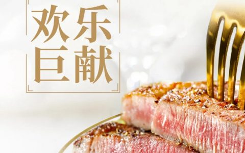 【重磅】必胜客30周年全国首推自助餐！活动仅限5天！