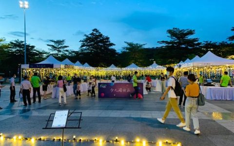 音乐·美食·夜读 | 8月的夏日，中心书城邀你赴一场夜读之约！