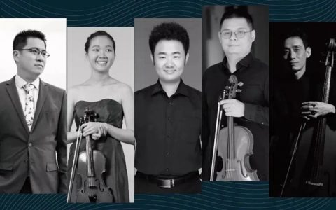 【艺术大观】2020年闭幕音乐会：“星海”重奏组贝多芬作品专场