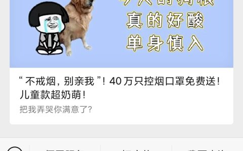 深圳卫健委，40万只控烟口罩免费送！