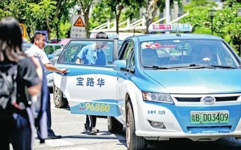 【免费送考】6月1日开始预约，全市五千余辆爱心出租车参与“爱心送考”