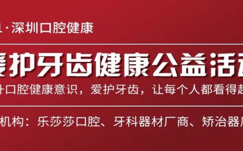 @深圳人，又有多项健康补贴可在线申领，不要错过！