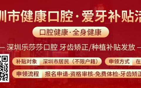 深圳这笔专项补贴第三期来啦，不限户籍，深圳地区人人可领！！