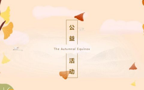 【公益培训】2021年深圳少儿图书馆秋季文创区公益活动开启报名