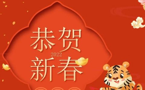 【公益惠民】2022春节罗湖体育中心惠民开放！