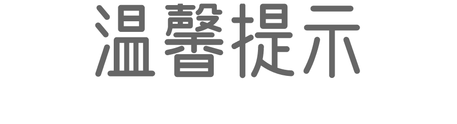 7月花历丨盛夏七月，夏花绚烂满鹏城