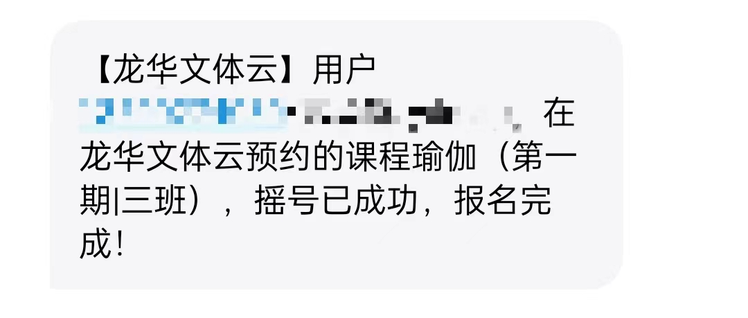 今晚8点！2022年第三期龙华区公益艺术培训开始报名！（共12期）