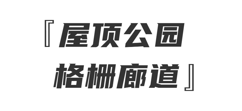 定了！龙华文体中心6月18日开馆！