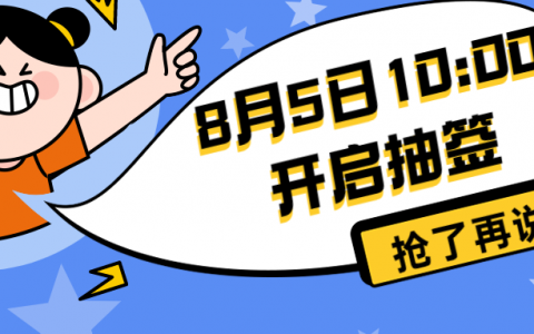 最高600元！龙华区文旅消费券8月5日10点免费发放！