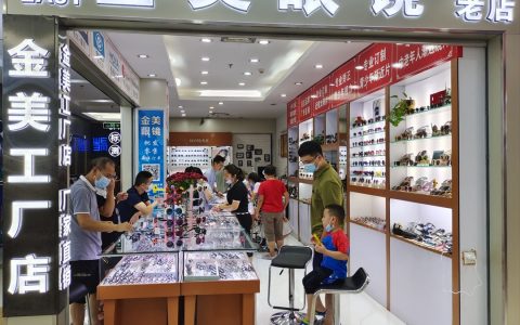 【金美眼镜工厂店】免费视力筛查，优惠配镜镜框+镜片99元起！