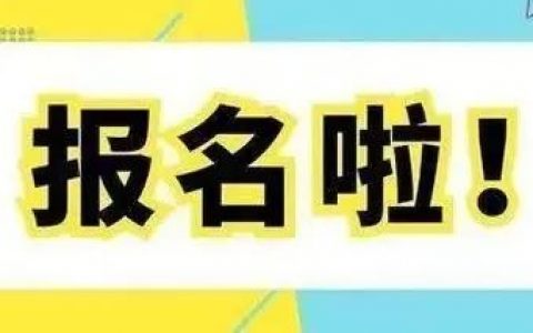 【公益培训】深圳市文化馆联盟2022年暑期公益性艺术培训火热来袭！