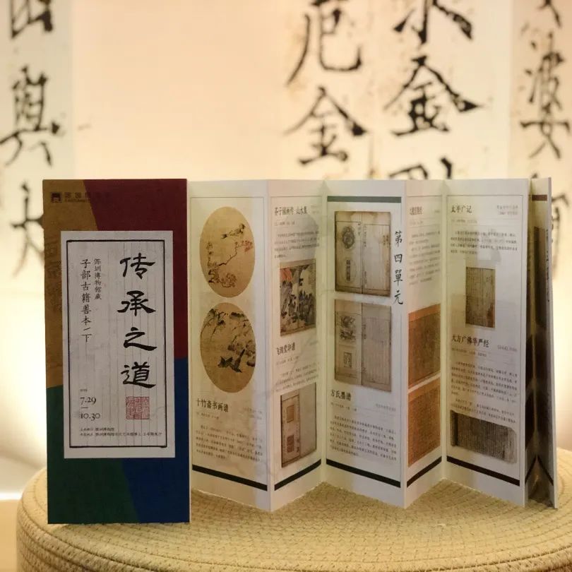 理解三星堆+传承之道，两大新展开幕！真热，真热！