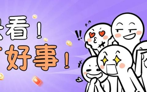 深圳九月南山、龙华、光明各区消费券领取时间及方式→→