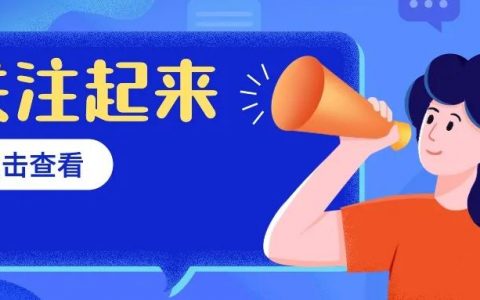 公益性职业技能培训来了~ 完全免费，先报先得！