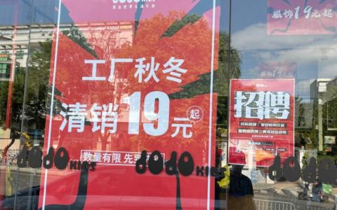 龙岗JOJO童装工厂店，很多宝爸宝妈不知道的宝藏店！