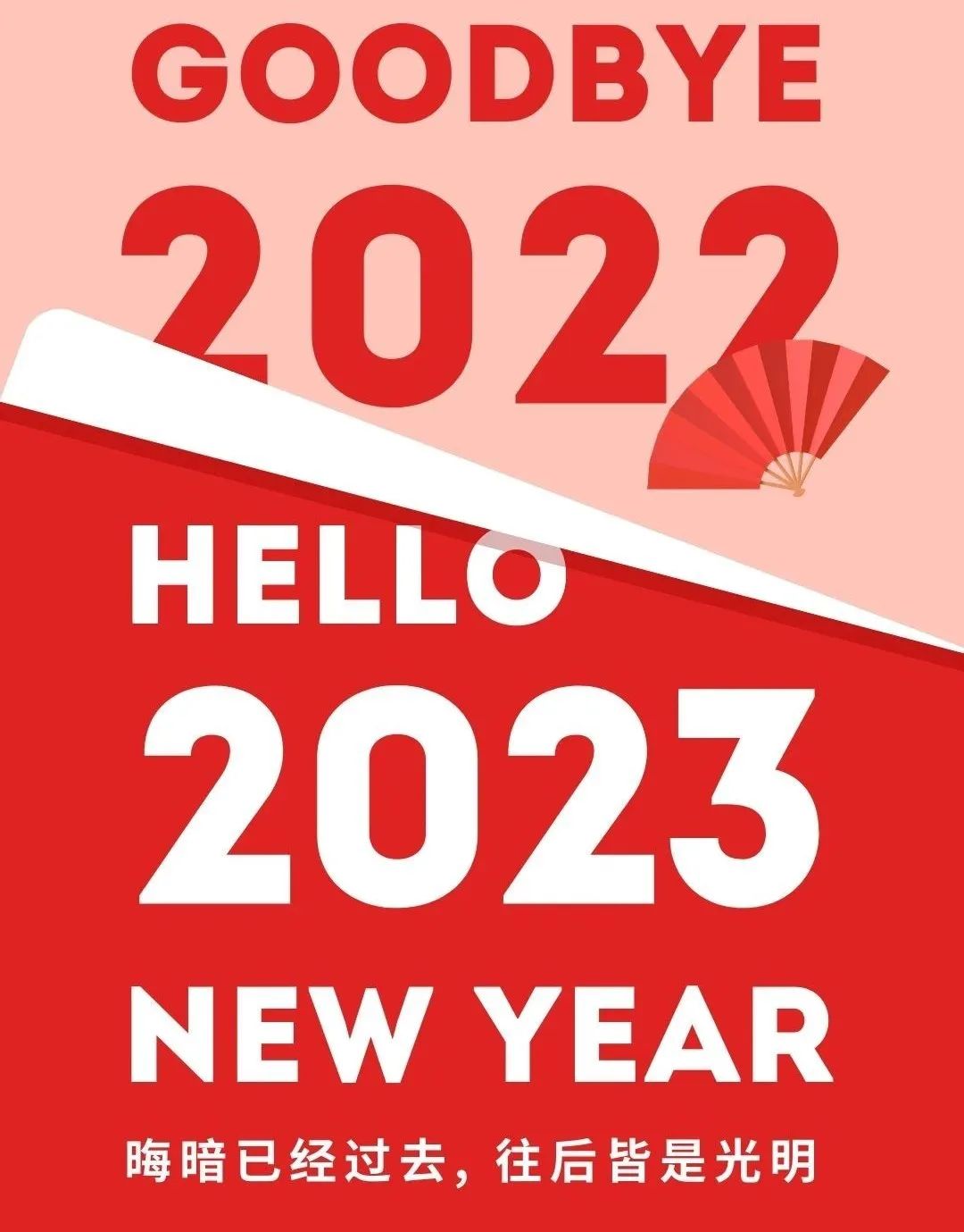 2023年一月 深圳地区 演出节目一览