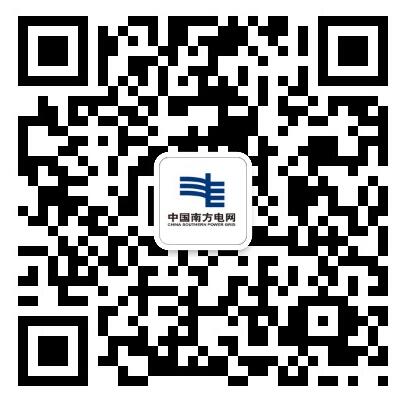 每月能省不少，【南方电网】“一户多人口”居民阶梯电价调整业务申请流程！