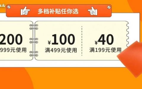 2023年广东文旅消费惠民补贴即将启动，这次不用抢~~