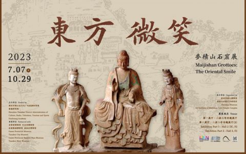 【南山博物馆】展览预告 | 林泉绝壁上的“东方雕塑陈列馆”