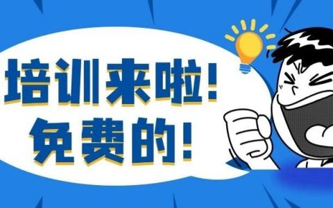 10980个名额！深圳公众急救培训课程可以报名啦！