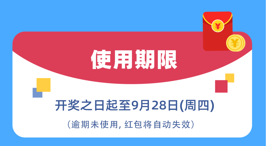 千万文惠券全城免费发放！快来报名抽取“汇文化·惠深活”文化惠民红包