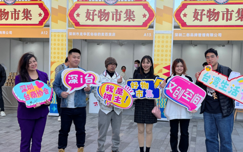 2023台湾创艺生活节来啦！美食、好物、文创......统统拿下！