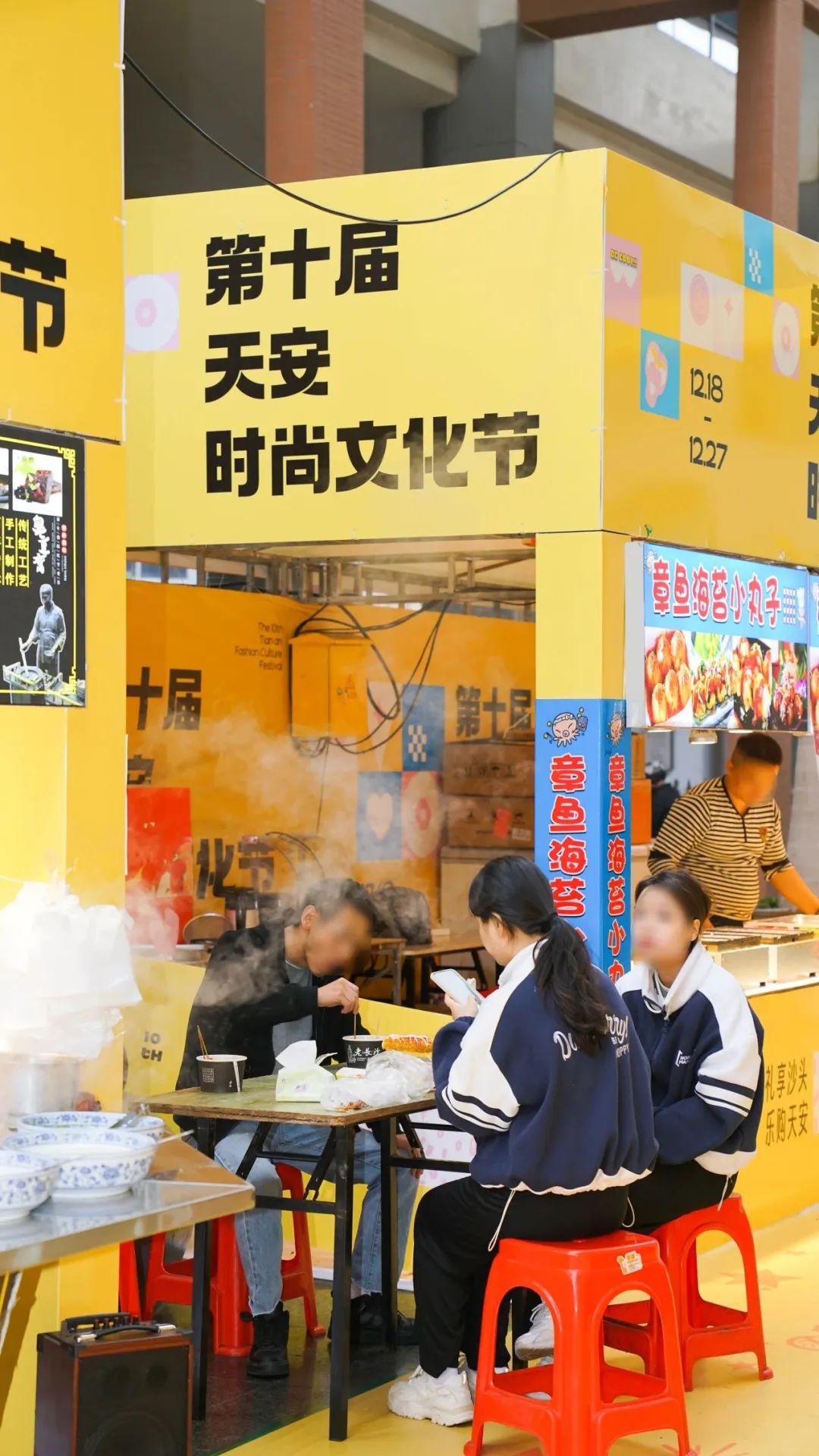 冬装内购会+年货节+文创美食街...这届天安时尚文化节太太太好逛了！