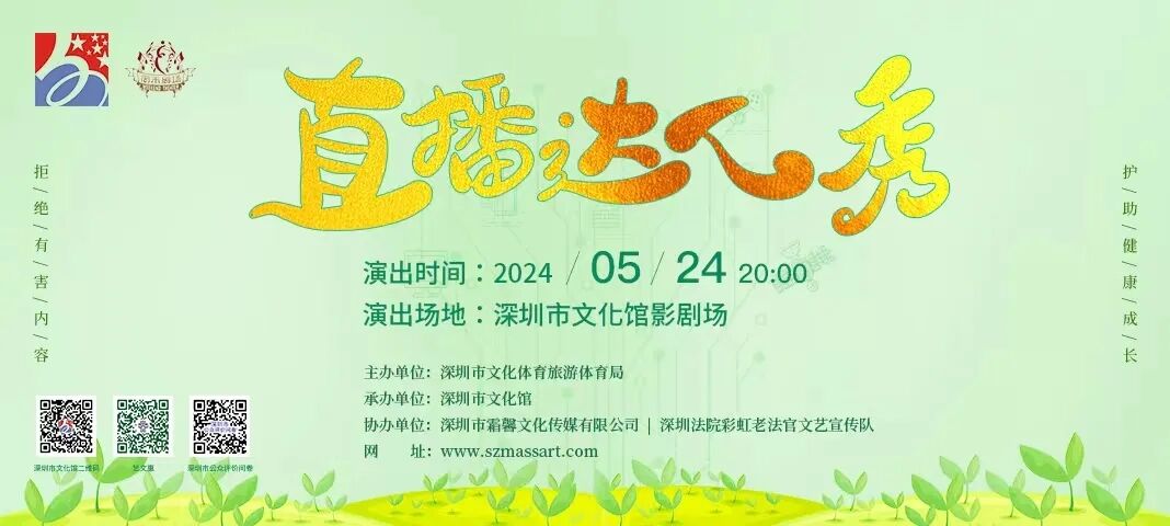 【免费抢票】深圳文化馆 信息爆炸的时代，我们该如何甄别？