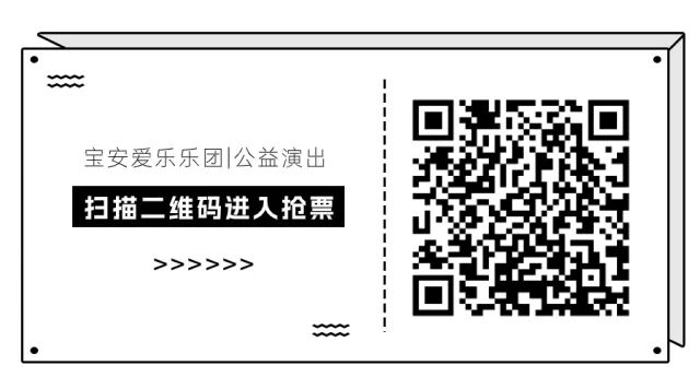 【免费抢票】2024湾区之音·乐响宝安 1990交响乐之夜-春之韵律系列 弦乐四重奏室内乐音乐会