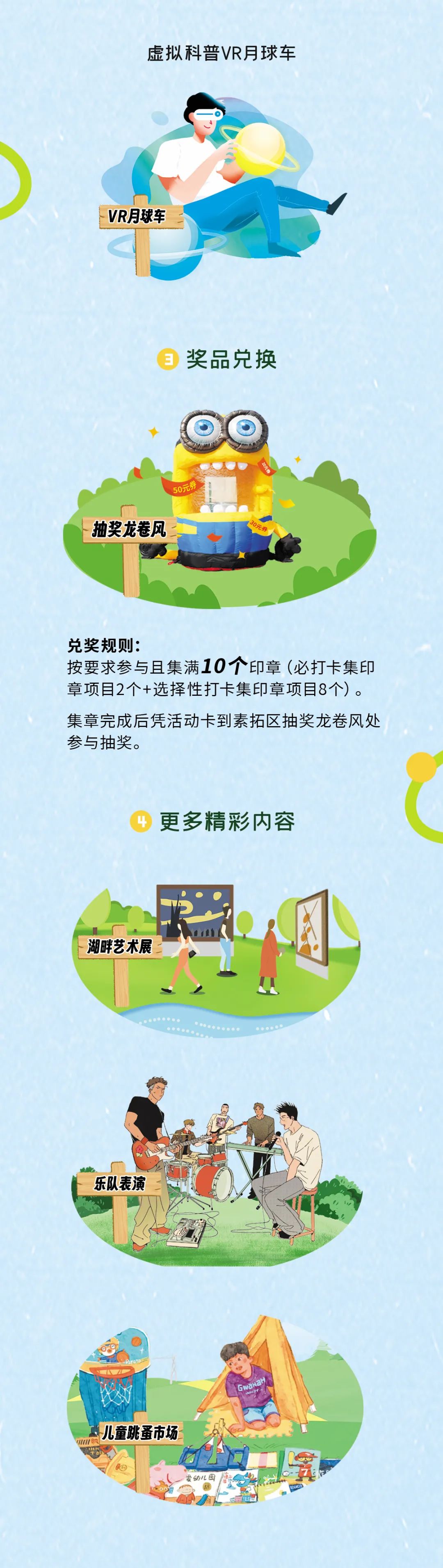 【免费报名】来深圳「绿野仙踪」徒步道，赴一场生态活力嘉年华之约