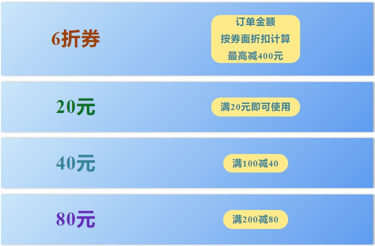 最高减400元！在深圳就能免费领→