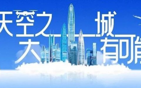 今早10点开始！连续7天！10000份低空飞行体验券等福利等你来抢！