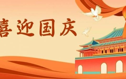 【深图艺苑】“阅读•深圳”经典诗文朗诵会：“中华颂”——庆祝中华人民共和国成立75周年