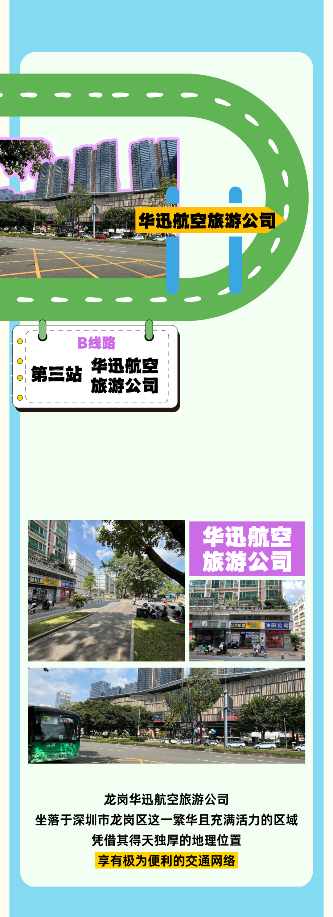 深圳龙岗⇌香港旅游专线开通！这些景点香港直达→