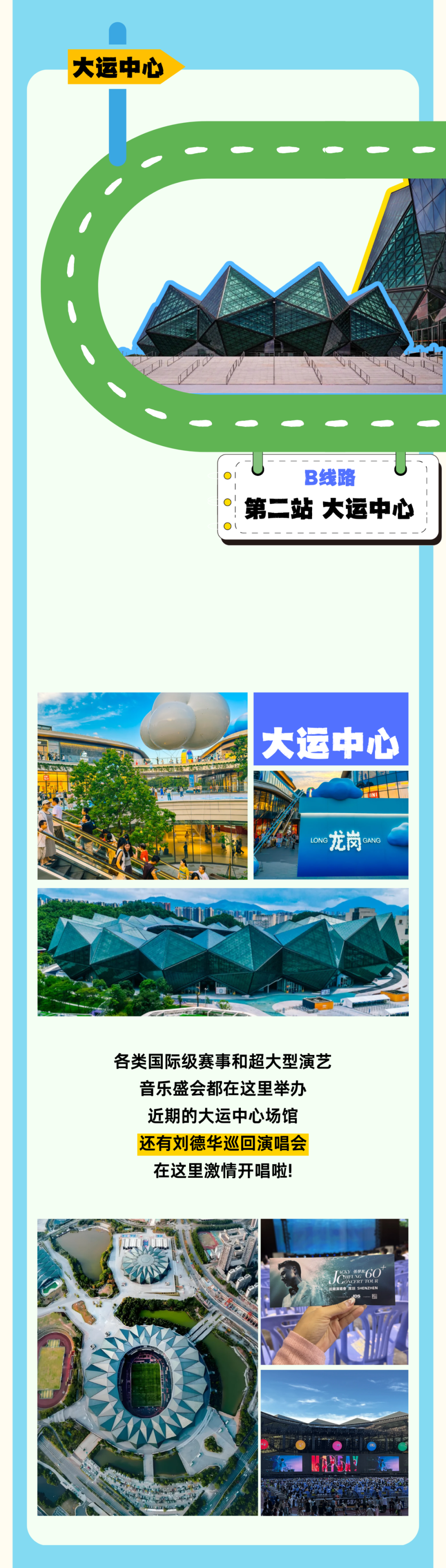 深圳龙岗⇌香港旅游专线开通！这些景点香港直达→