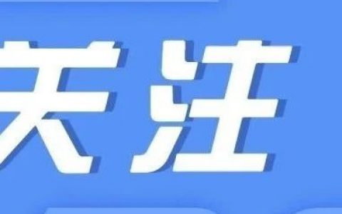 最高2000元！深圳又一消费补贴指引来啦！