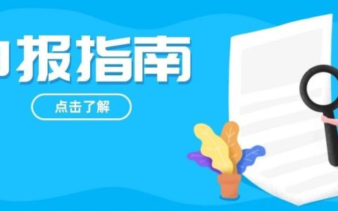 每人补贴1000元！广东省总工会学历补贴将于10月28日开始申报