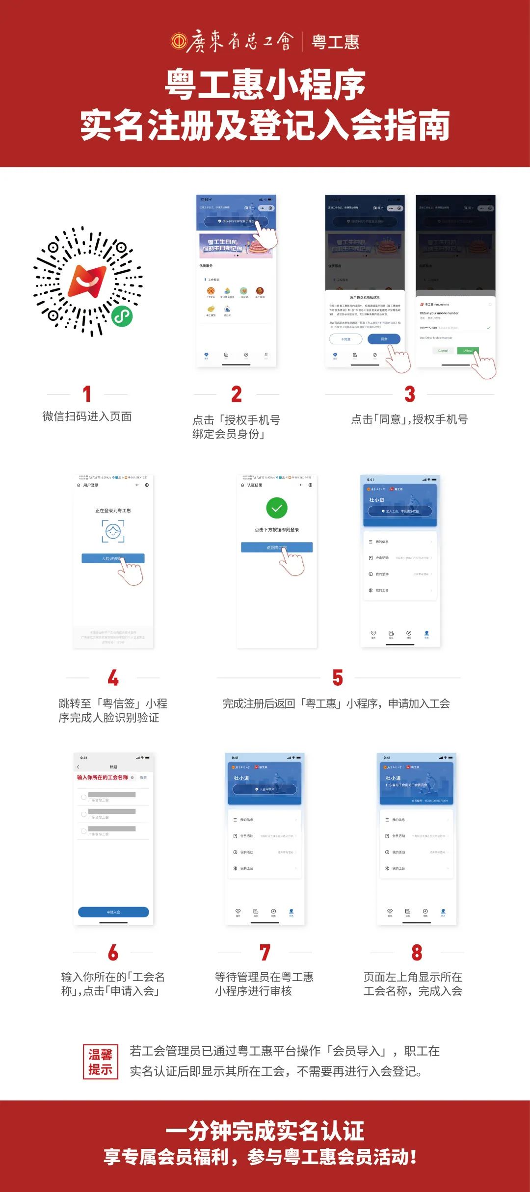 10月「粤工生日趴」来了，25000份福利等你来领