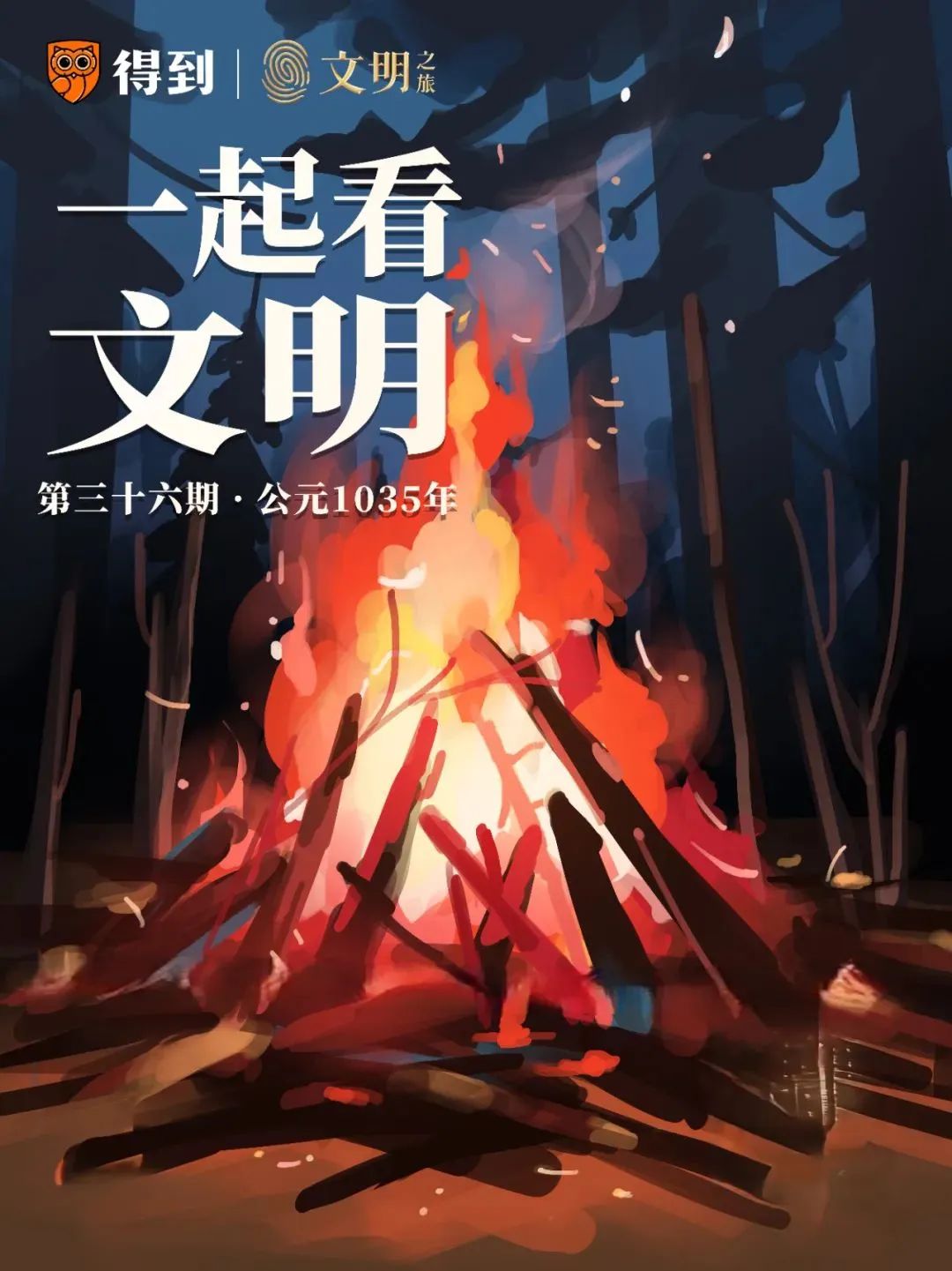 九大书香会场、300余场活动相“阅”而来！第四届书香福田读书月即将启幕