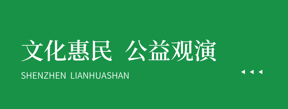 免费！3天5场！莲花山草地音乐节来了