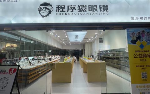 【抖音龙岗销量榜首】【好评率99%】横岗眼镜店推荐配眼镜68元起