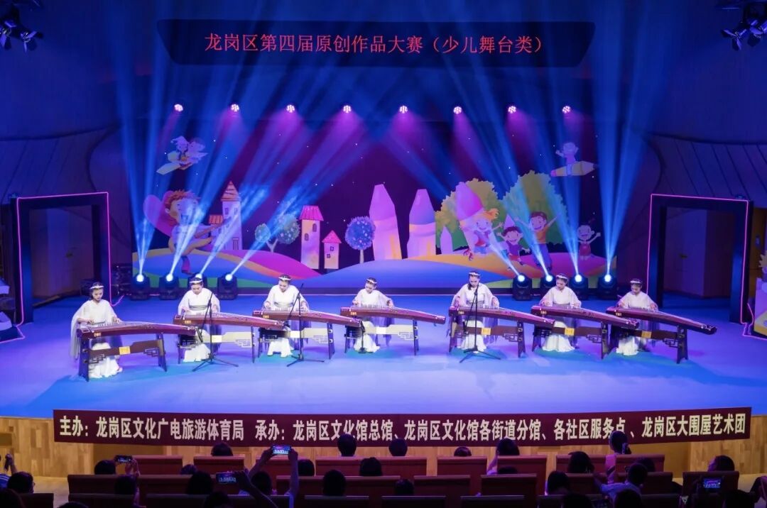 【免费抢票】“龙岗午后音乐时光”系列——古筝专场音乐会 期待与您相遇